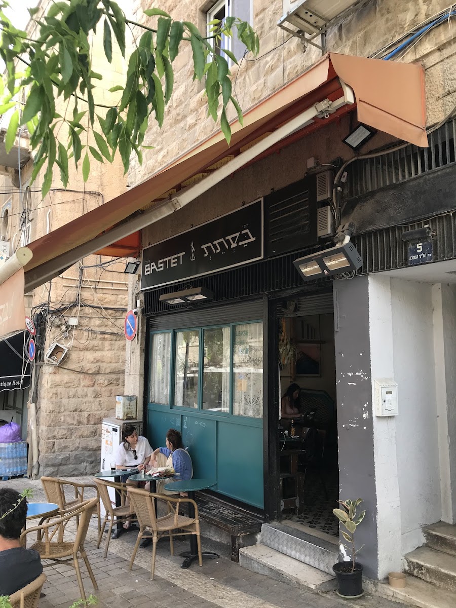 Café Bastet - مقهى البستيت